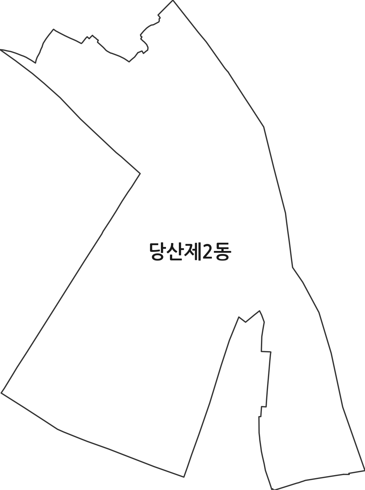 서울특별시 영등포구 당산제2동 행정동 행정구역 경계 지도