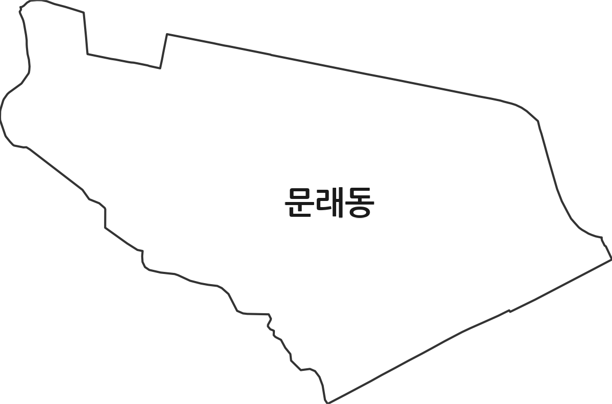 서울특별시 영등포구 문래동 행정동 행정구역 경계 지도