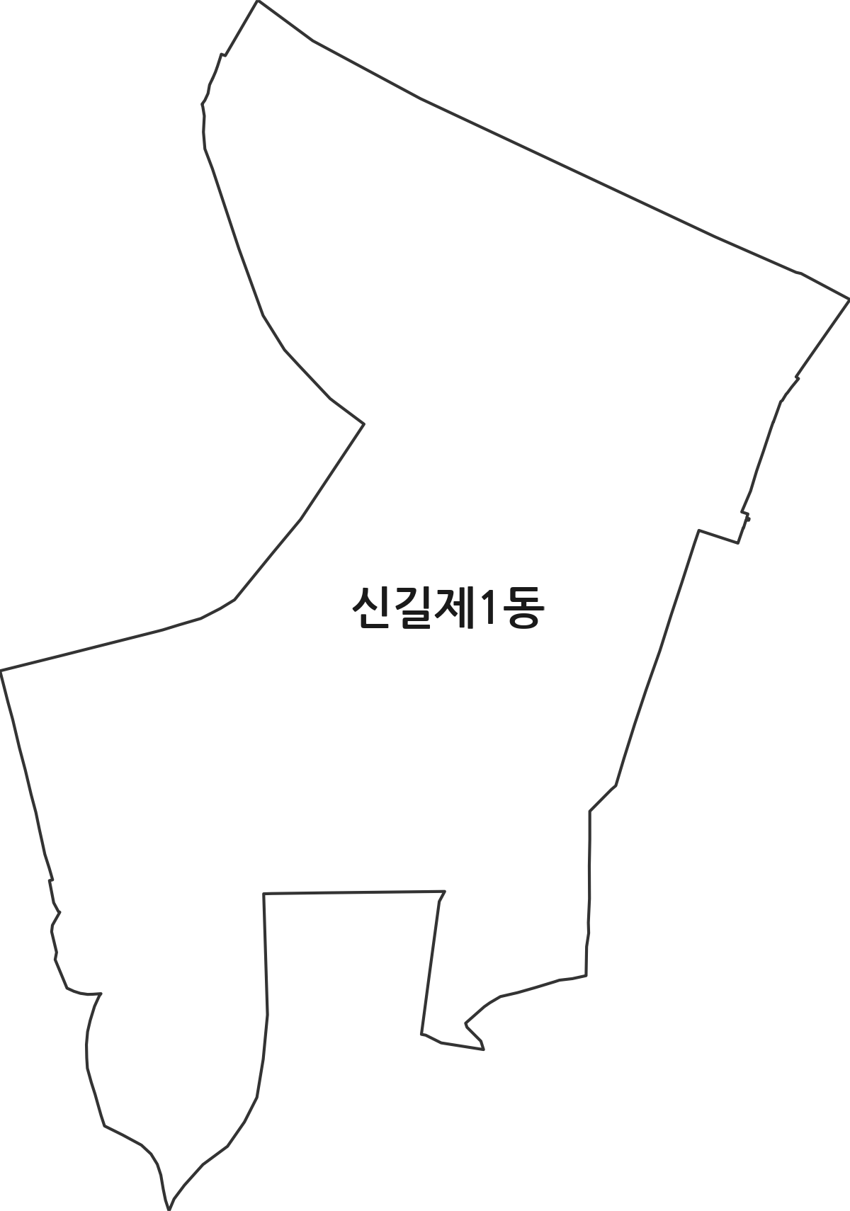 서울특별시 영등포구 신길제1동 행정동 행정구역 경계 지도