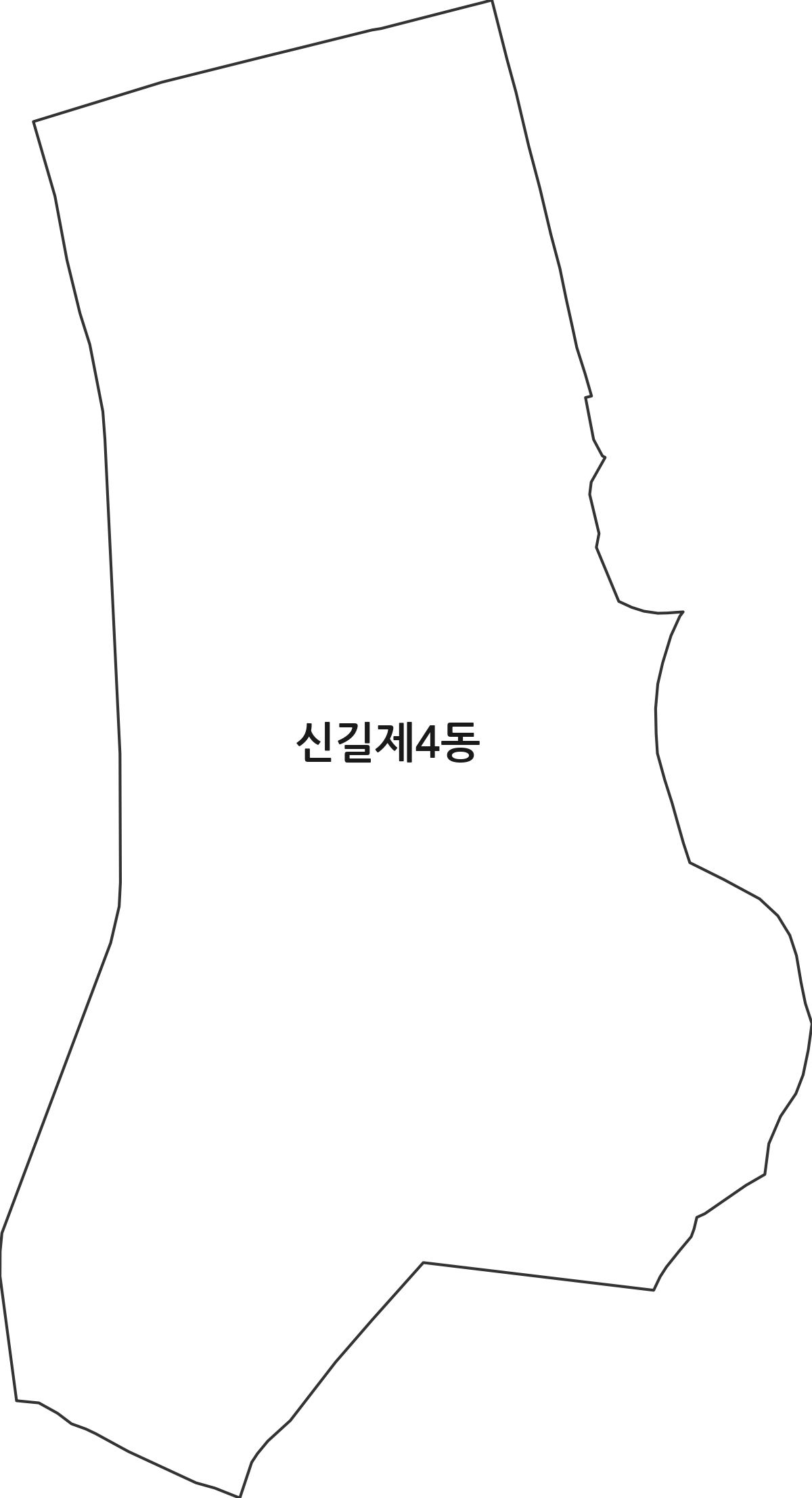 서울특별시 영등포구 신길제4동 행정동 행정구역 경계 지도