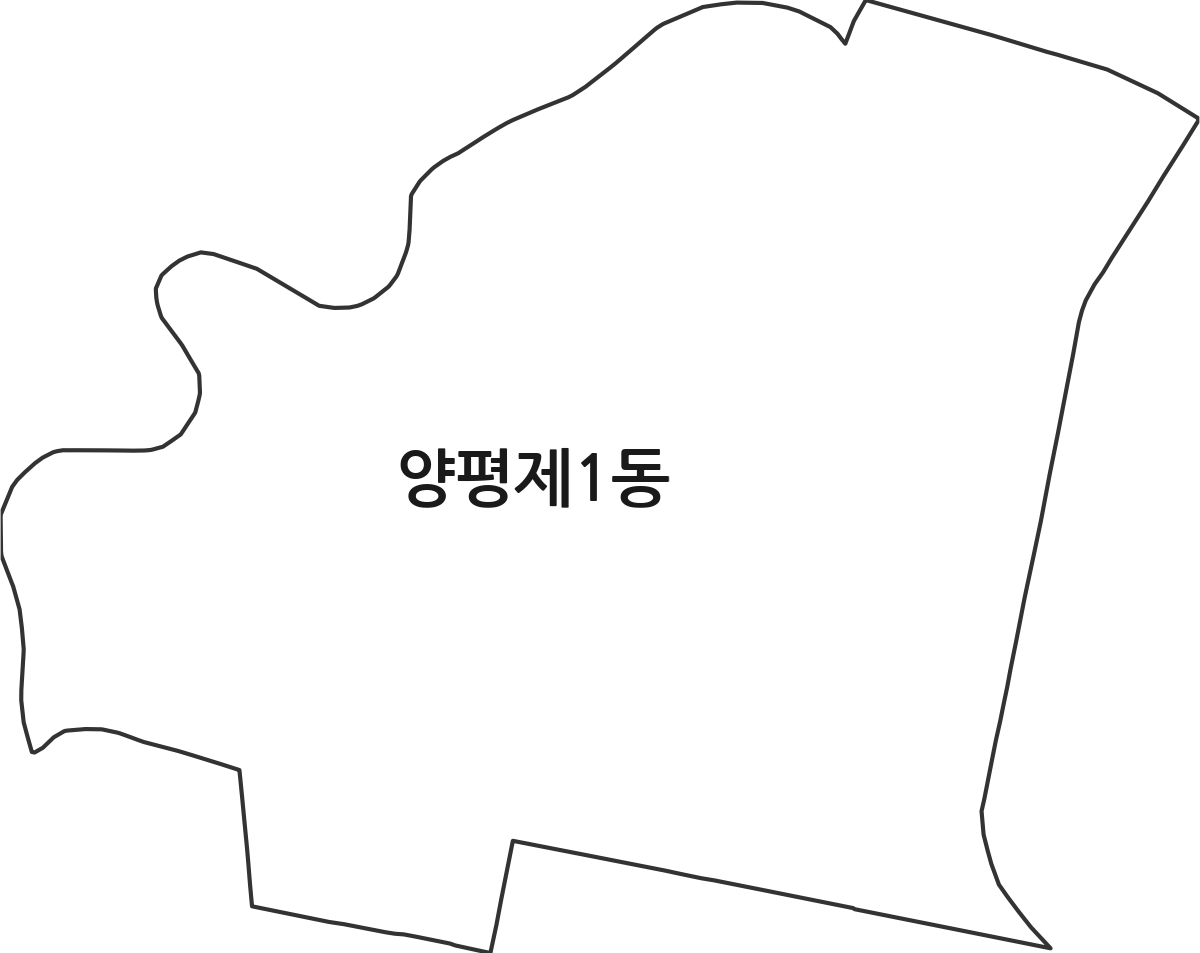 서울특별시 영등포구 양평제1동 행정동 행정구역 경계 지도