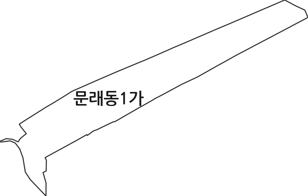 서울특별시 영등포구 문래동1가 법정동 행정구역 경계 지도