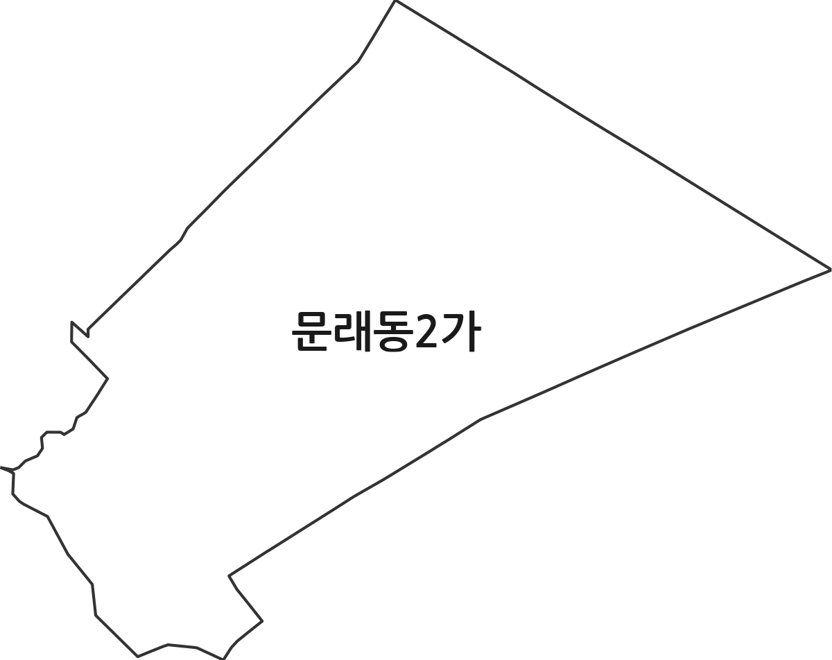 서울특별시 영등포구 문래동2가 법정동 행정구역 경계 지도