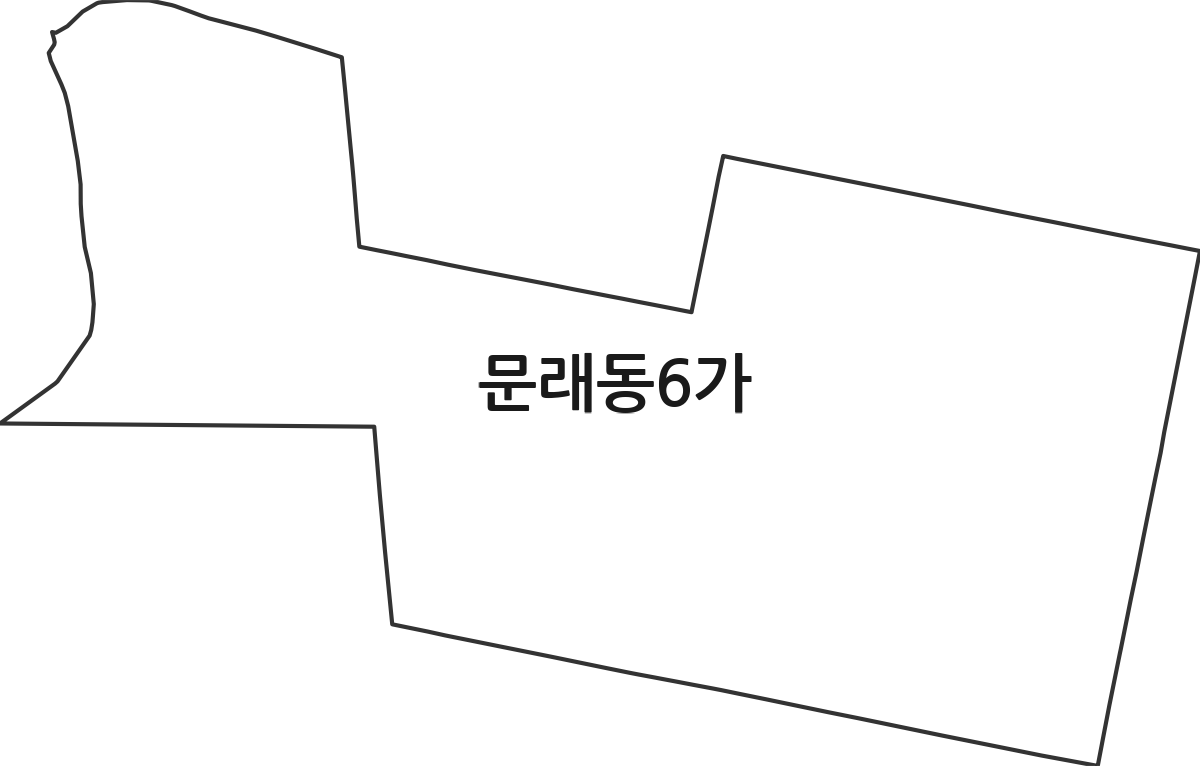 서울특별시 영등포구 문래동6가 법정동 행정구역 경계 지도
