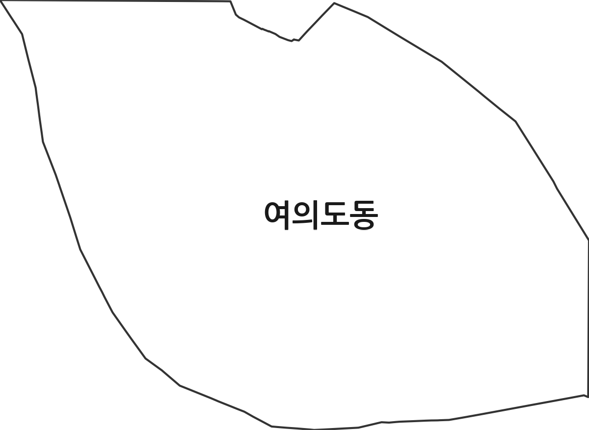 서울특별시 영등포구 여의도동 법정동 행정구역 경계 지도