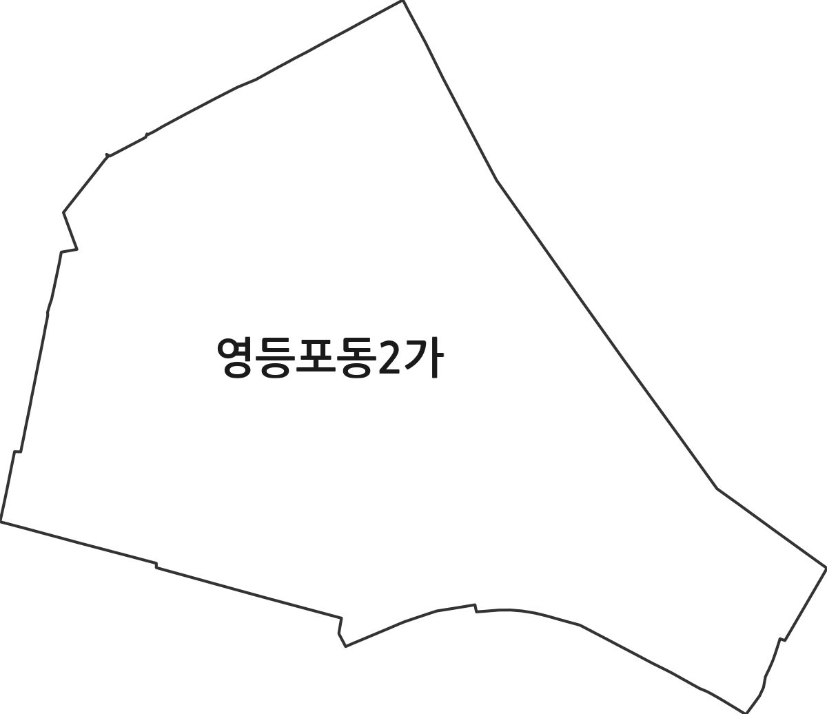 서울특별시 영등포구 영등포동2가 법정동 행정구역 경계 지도