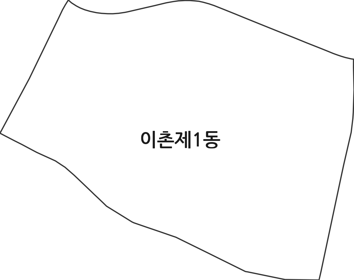 서울특별시 용산구 이촌제1동 행정동 행정구역 경계 지도