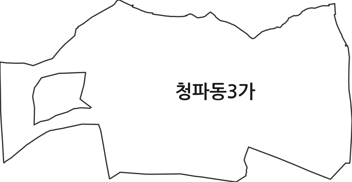 서울특별시 용산구 청파동3가 법정동 행정구역 경계 지도