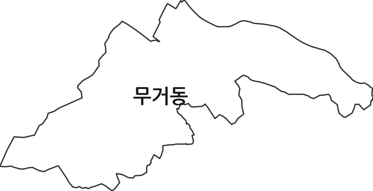 울산광역시 남구 무거동 법정동 행정구역 경계 지도